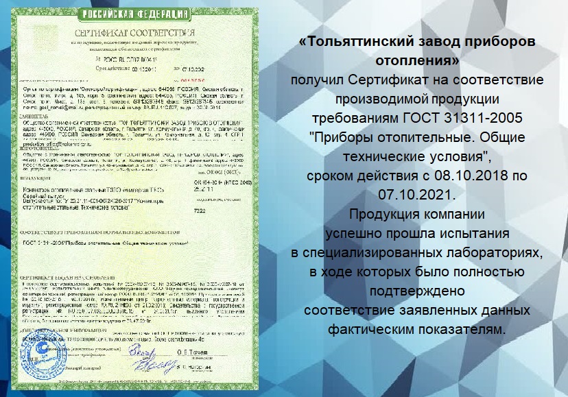 Продукция ТЗПО успешно прошла испытания Продукция ТЗПО успешно прошла испытания